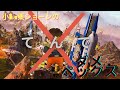 ダメダメなエイペックスをやります。