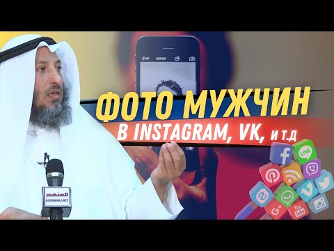 Фото мужчин в соцсетях