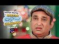 Taarak Mehta Ka Ooltah Chashmah on Sony LIV | Why Did Sundarlal Break His Promise?💔