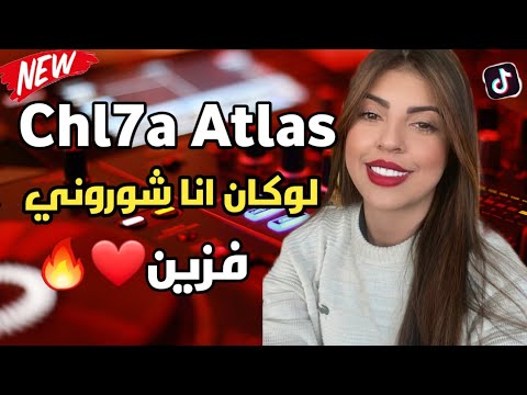 7      لوكان انا شوروني فزين