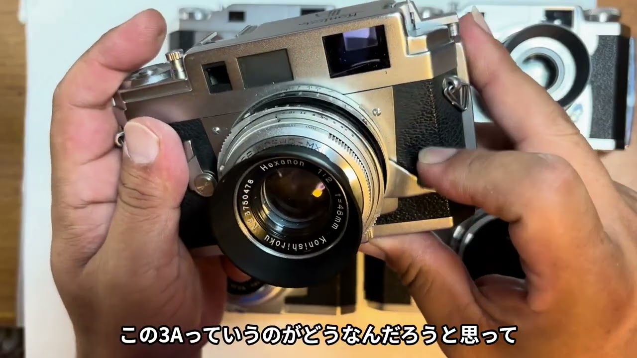 Talking About the Golden Age of Konica: Comparing the Lens