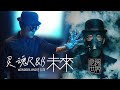 方大同Khalil Fong Chinese Popular Mandarin Songs 华语RnB音乐 耳朵听了会怀孕 Lovesong 8090s Playlist Chillmusic 方大同Khalil Fong Chinese Popular Mandarin Songs 华语RnB音乐 耳朵听了会怀孕 Lovesong 8090s Playlist Chillmusic