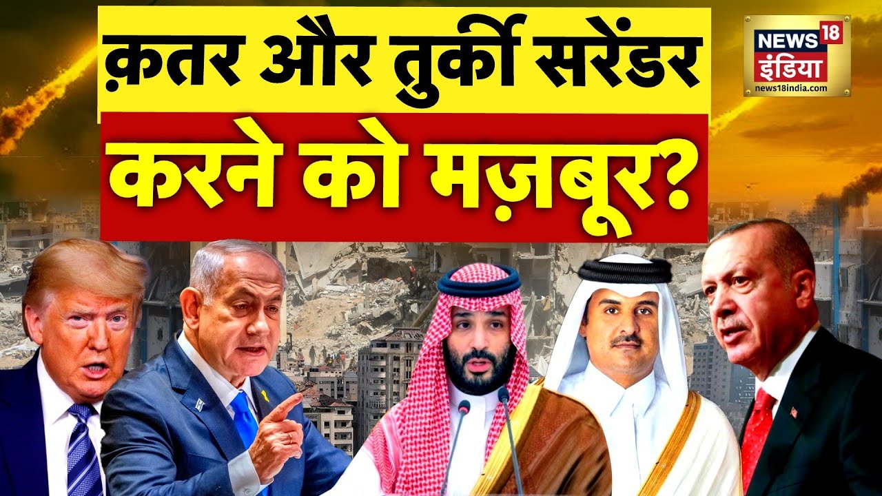 WAR Update: अमेरिका नहीं, अब यूरोप करेगा मुक़ाबला? रूस के ख़िलाफ़ उतरा फ़्रांस का राफ़ाल जेट? | N18G