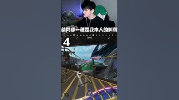 請問哪一種是我本人的叫聲  #apex  #apexlegends  #apex英雄 #李帷 #erycyoo