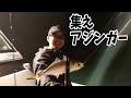釣れ過ぎ御免！？オカッパリアジングタックルで夜のボートアジング！