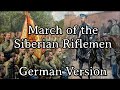 Sing with Karl - March of the Siberian Riflemen [German Version][+ ENglish Translation]