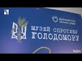 Музей спротиву Голодомору у Дніпрі | Харизма.UA