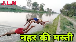 नहर की मस्ती Nahar Ki Masti Haryana ka swimming pool Full Comedy Video Narender Nirman About Haryana
