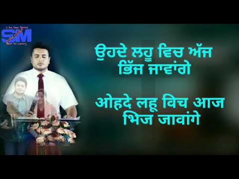 Shifawa Yeshu Nasri Too Pavange  Lyrics Worship Song   ANKUR NARULA MINISTRIES 