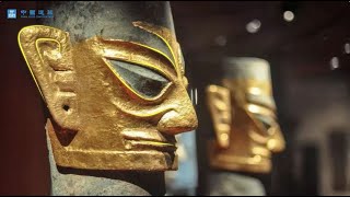 the Conceptual Design of the New Sanxingdui Museum and Tourist Center