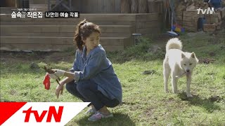 Little House in the Forest 박신혜, 재료 구하다가 봉이와 상′봉′♥ 180601 EP.9