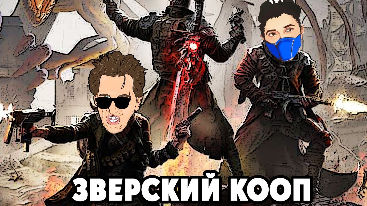 ТЕСТИМ КОМАНДНЫЙ РЕЖИМ на trovo.live/OnizukaPlay