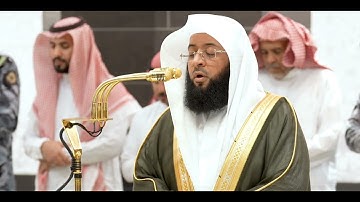 تلاوة خاشعة جميله لفضيلة الشيخ #بدر_التركي من سورة الأحزاب صلاة العشاء 21 شعبان 1446هـ