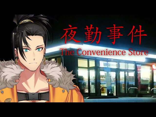 【The Convenience Store】 where are my 30% off bentos? #JosuijiShinri #holoTEMPUSのサムネイル