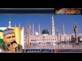 SOZE DIL CHAHYE MUHAMMAD ANWAR QADRI SOZE DIL CHAHYE MUHAMMAD ANWAR QADRI