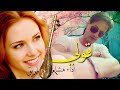 الوترة شعبي واش ضو الشمعة اداء هشام لمريق الوترة شعبي واش ضو الشمعة اداء هشام لمريق