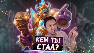 ЧУДОВИЩНЫЕ ИЗМЕНЕНИЯ В КОНТРОЛЬ ВОИНЕ - Миракл вар | Подземье | Hearthstone