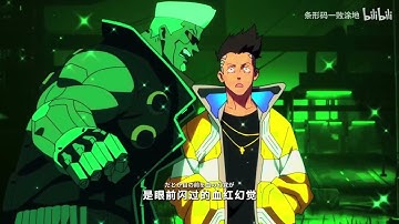 First perspective recap of edgerunner