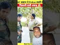 #ips #khakhivardi #facts #upsc #ias #cisf #khakilover #gpsc #ipsofficer #maharashtra #subscribe#like
