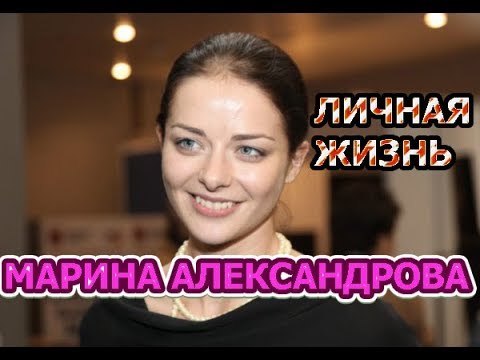Video: Marina Aleksandrova qiz tug'di