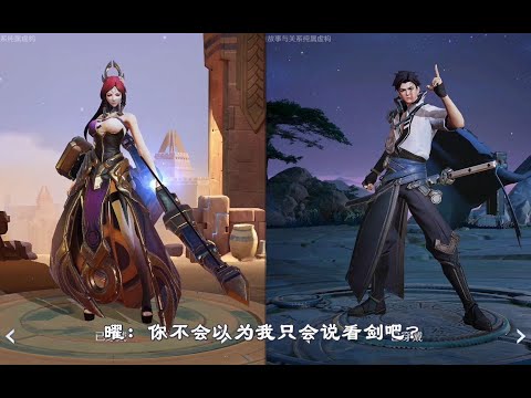 王者荣耀搞笑台词对话：周瑜被硬汉暴打，曜又被嫌弃了！