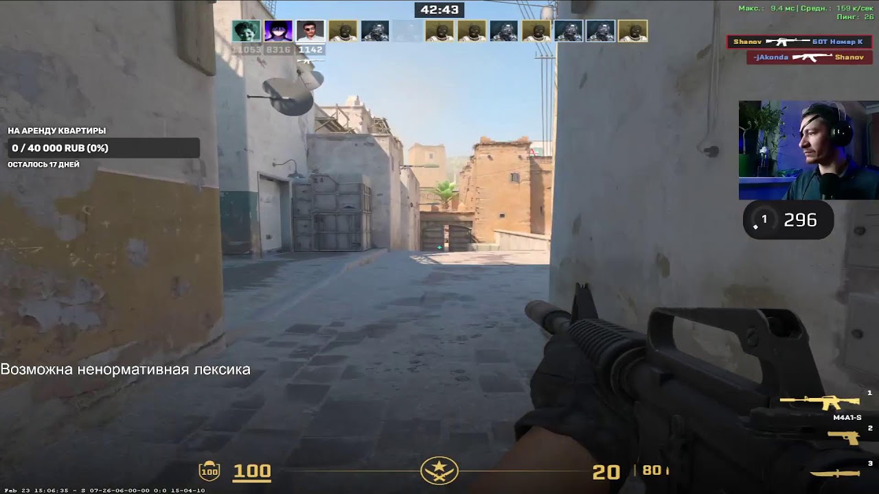 Одноглазый играет в CS 2 counter strike 2 online