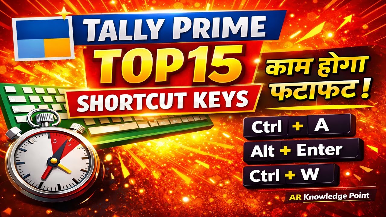Tally Prime की Top 15 Shortcut Keys | Tally Prime में Fast Work कैसे करें | Hindi