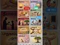 Morning to Night Routine Words🔥 Learn English in Tamil#shorts#shortsfeed#tamil #english #india #yt