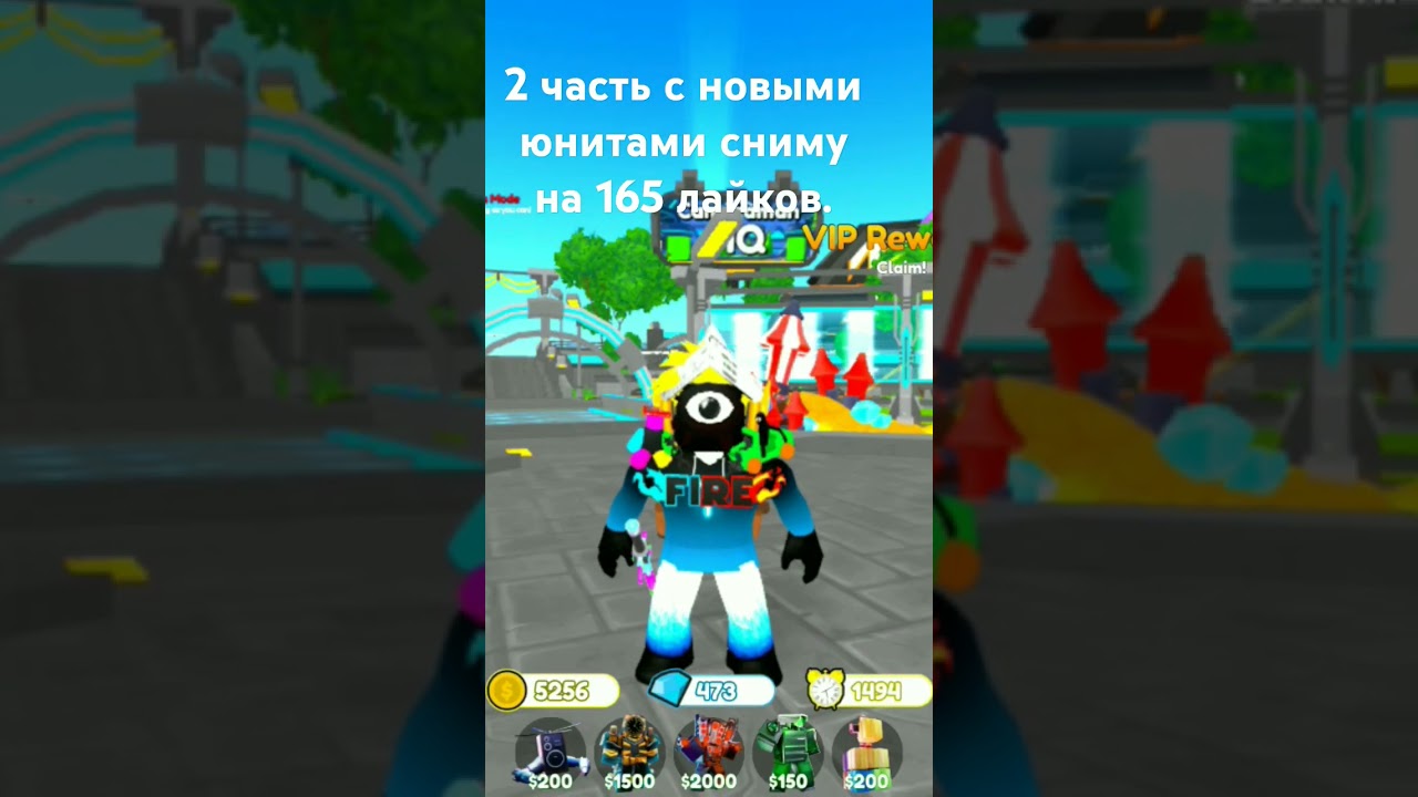 Новые юниты в Toilet Tower Defense. Ep 75. 