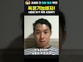 특정기능비자! 시험을 보기 위한 시험이! #일본취업 #특정기능비자
