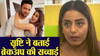 Srishty Rode finally breaks silence on her break up with Manish Naggdev | FilmiBeat
