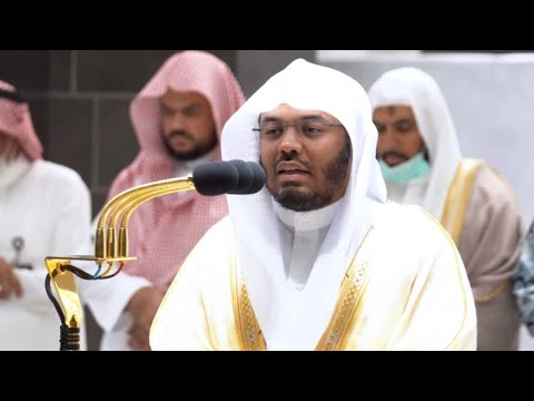 هو الذي يسيركم في البر والبحر تلاوة تفوق الوصف لسورة يونس بصوت الشيخ ياسر الدوسري