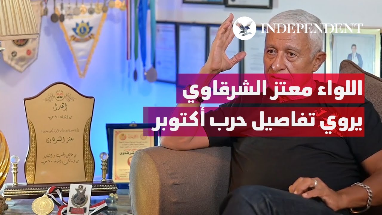 أبطال حرب أكتوبر يروون تفاصيل المعارك الشرسة والإنجازات الفدائية