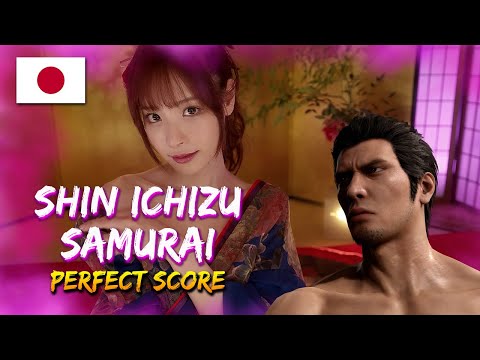 Yakuza Kiwami - Karaoke - Bakamitai -Sorrow- Perfect Score 