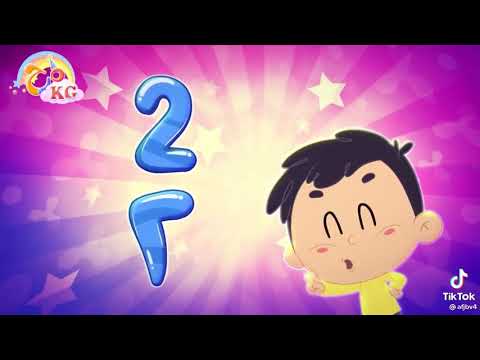 واحد يعني وان