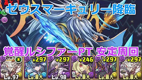 تحميل ゼウスマーキュリー 安定 تحميل ゼウスマーキュリー 安定