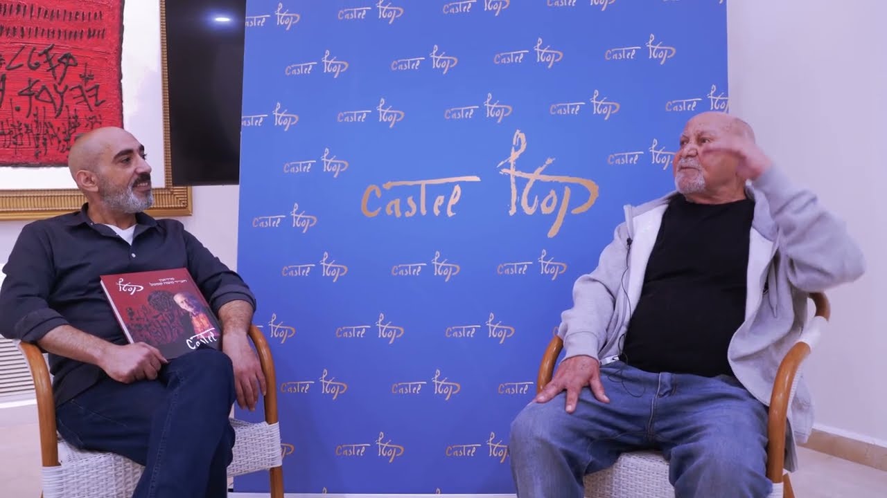 Castel Museum - 15 with its chief guide Eli Raz