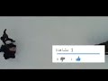 تكملة قتال مصاص الدماء مع أغنية لحن الموت لاي لاي لاي