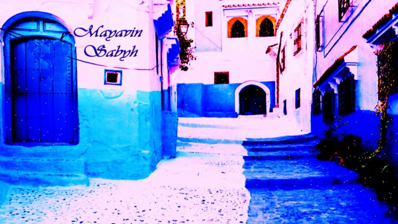 Mayavin Sabyh   AbdelKader Ya Bo3lam