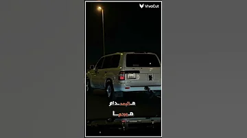 علام البعد ما يرحم اشتراك لايك اكسبلور تصميم فيديوهات 