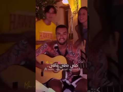 وخا نعيا نكلاشي زهير بهاوي الأغنية