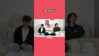 哈哈哈哈 #趣味游戏 #看一遍笑一遍 #综艺搞笑 #答非所问 #小歪很拽