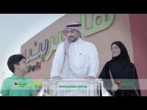 نسمها مع بنده وهايبربنده