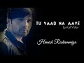 Lyrics - Tu Yaad Na Aaye Full Song | Himesh Reshammiya | Sameer | Aapka Surror