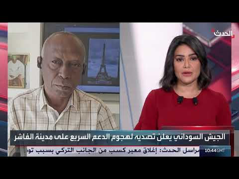 السودان: تدهور الأوضاع الإنسانية وتوقف المساعدات