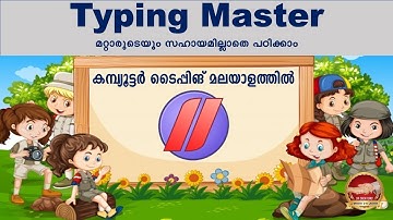 Typing Master | Malayalam Typing | Typing Tutorials Full | Typing Master Malayalam | Typing Practice