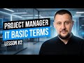UI vs UX, Hosting vs Domains: The PM Essentials Explained