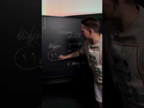 ЛЖЕвводные слова | Русский язык ЕГЭ #умскул #русскийязык #егэ #егэпорусскомуязыку #долгих