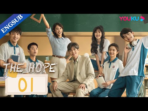 [THE HOPE] EP01 | Teacher Leads Graduating Students to Dream School | Zhang Ruoyun/Huang Yao | YOUKU