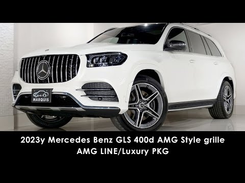 Mercedes-Benz 円形　サンシェード　gls 400d ベンツ Mercedes-Benz 円形 サンシェード gls 400d ベンツ 車